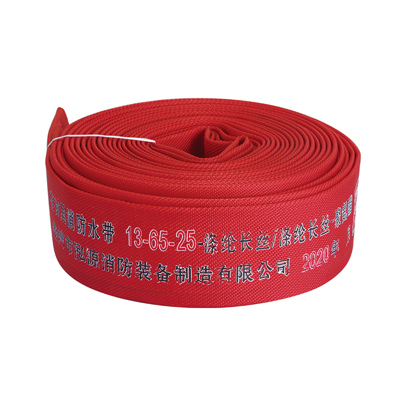 Fire Hose