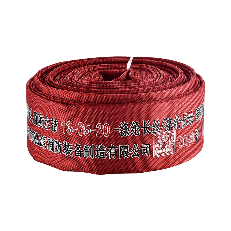 Fire Hose