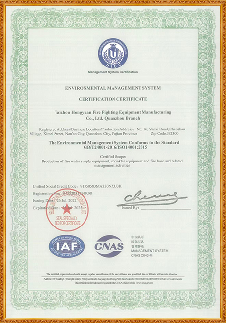 Environmental Management System Certification