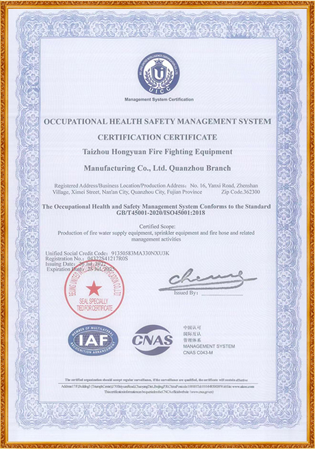 Occupational Health and Safety Management System Certification